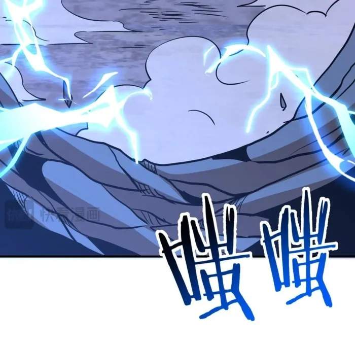 Reborn as a Demonic Cultivator: Starting with a Zombie Planet Chapter 41 95